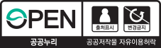 저작권 이미지3