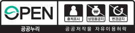 저작권 이미지4